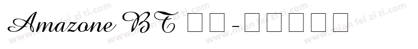 Amazone BT 常规字体转换